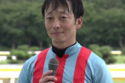 武士沢騎手が引退 JRA競馬学校教官に就任