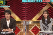 【日向坂46】完パケ番組？ネオバズ『2分59秒』初回放送を視聴したおひさまの反応がこちら