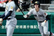 高野連「野球人口減ってるけど低反発バット導入して貧打戦にします」