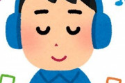 『ゲーム音楽』ってマジで退化してないか？