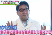 秋元康ってなんでAKB48を捨てて露骨に乃木坂をゴリ推ししてるの？