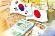 韓国人「韓国は日本とも通貨スワップを締結出来れば良いのですが‥日本と通貨スワップすれば為替リスクがかなり解消される」　韓国の反応