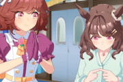 【ウマ娘】ただ一言「デカい」