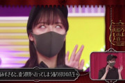 【乃木坂46】和田まあや、意識が飛ぶｗｗｗｗｗｗｗｗｗ
