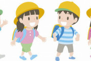 小樽の小学校で使われてるナップランドっていうカバンいいなぁ。ランドセルよりはるかに安くて使いやすそう