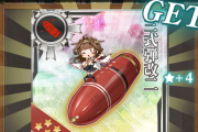 【艦これ】なかなかいい物貰ったでちねえ