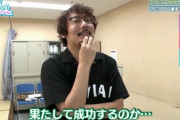 【日向坂46】頃安監督、Twitterで推し変発言をしてしまいリプ欄がとんでもないことになる…