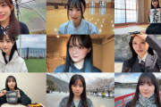 櫻坂4期生、若くない