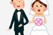 【悲報】結婚式とかいう招待されただけで１万円が消えるイベント