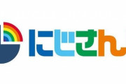 大手VTuber事務所・にじさんじさん、タレント育成プロジェクト「バーチャル・タレント・アカデミー」開講を発表