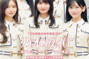 【乃木坂46】『歩道橋』フロントメンバーさんからのメッセージ動画！
