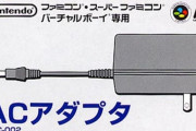 スーファミの電源をUSB化しようと思うんだが