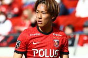 【浦和レッズ】MF武田英寿が大宮アルディージャに育成型期限付き移籍