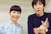 Every Little Thingのデビュー30周年記念サイトがオープン、思い出の楽曲を募集