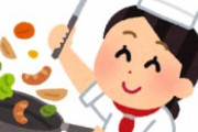 【悲報】女性調理人さん、ノーベル平和賞の受賞者への食事会でやらかす