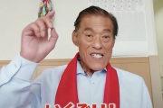 【朗報】アントニオ猪木さん、完全復活ｗｗｗｗｗｗｗｗｗｗｗｗｗｗ
