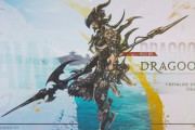 【FF14】竜騎士の「ドラゴンサイト」、7.0で逝く。SNSではドラゴンサイト追悼式も【R.I.P】