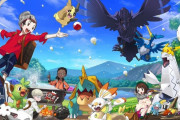 【悲報】「ポケモン剣盾」エンドロール中にマウスカーソルが映りこんでいることが発覚！