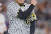 阪神・西勇輝　異例の「FA宣言残留」！！権利放棄で決意示す「優勝したい。阪神で終わる覚悟でいる」