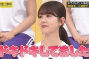 【gif】白Tあやめんのなで肩具合が凄いｗ【乃木坂46】