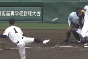 【悲報】東北高校の選手、審判にキレられる・・・・
