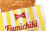 【朗報】『ファミチキ』が学校給食に！クリスマス前の小中学校に約10,500個を無償提供！
