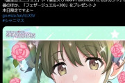 【シャニマス】あず、誕生日おめでとう。この1年があなたにとって飛躍の一年になりますように
