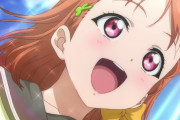 「のだ」を付けるとなんでも千歌ちゃんになる【ラブライブ！サンシャイン!!】