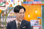 【悲報】ハライチ岩井「今日は嫁が成人式なんです」女さん「キモッッッッ！！！」