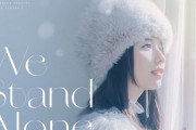 玉井詩織セレクト “自分を強くしてくれる曲” プレイリスト公開！Ado、GREEN APPLE、Kyrie…｢しおりんが選んだ10曲はコチラ｣