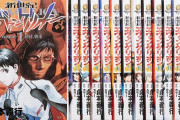 貞本義行のコミック版「新世紀エヴァンゲリオン」、愛蔵版の発売決定！