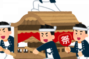 【事故】夏祭りでとんでもない事故が起こる・・・