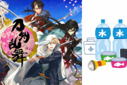 「刀剣乱舞」防災グッズ企画が進行中！「傍に刀剣男士がいるって思うだけで強くなれそう」