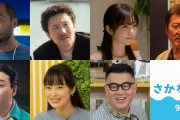 のん主演「さかなのこ」“すっギョい人生”を彩る仲間たち発表！