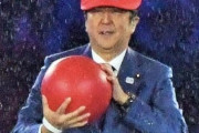 【画像】安倍晋三さん、ゲーミングPCで会議をしてしまうｗｗｗ