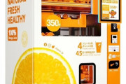 【悲報】オレンジ生搾り自販機、忘れられる…