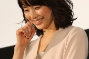 【画像】石田ゆり子（51）なら抱けるよな？ｗｗｗ