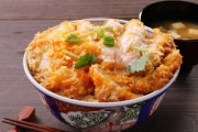 35越えてカツ丼がうまいと感じなくなってしまった