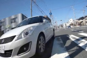 【恐怖】横浜市でヤバすぎる動画が撮影される。これはマジでエグい。