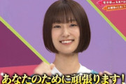 【欅坂46】井上梨名、有美子会長のため全力を尽くすwwww