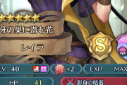 【FEH】こいつのガチャいつくるの？