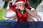 【FGO・衝撃】サンタナイチンゲールさん、Lvを分けて育成したほうが良い模様ｗｗｗｗｗ←ガチ勢怖すぎなんじゃが…
