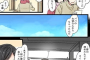 【十年】なんだよこの漫画ｗｗｗ【注意】