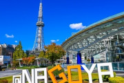 【住環境】日本の大都市・住みやすさQOLランキングがこちら