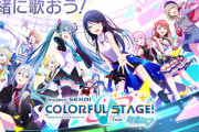 NHKで音ゲー特集やるからアンケとるぞ！ ⇒ ソシャゲのプロセカが1位 ⇒ 他の音ゲーファン発狂