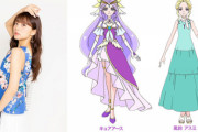 《ヒーリングっどプリキュア》の新プリキュアは「キュアアース」らしいぞ！声優は三森すずこさん