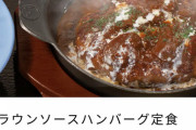 【画像】自×JKが食った松屋の最後の晩餐、ガチで美味そう?