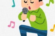 カラオケワイ「～♪（これめっちゃうまく歌えてるやん…！）」