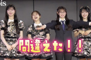伊藤百花ちゃんが新曲および今後のコンセプトをスーツ姿でプレゼン！この子元気でかわいいな😻