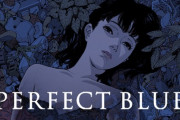 今敏の映画『パーフェクトブルー』 25周年記念、4Kリマスター版 全国44館で劇場上映